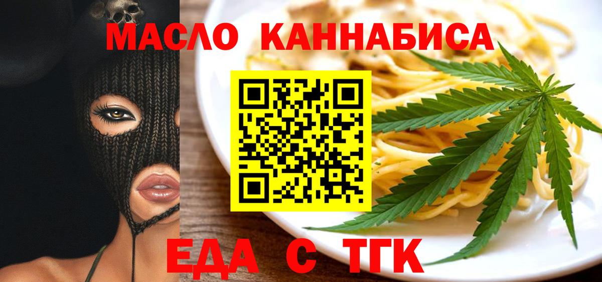 ГАШИШ  COCAIN  Меф МЯУ МЯУ кристаллы  Alpha PVP СОЛЬ   Кирово-Чепецк  АМФ   Вход с VPN  МАРИХУАНА 