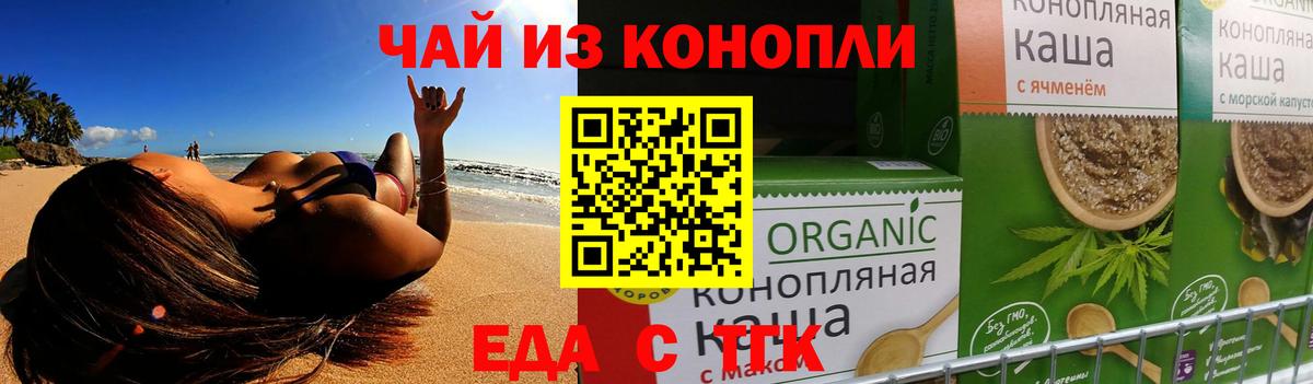 Canna-Cookies конопля Кирово-Чепецк