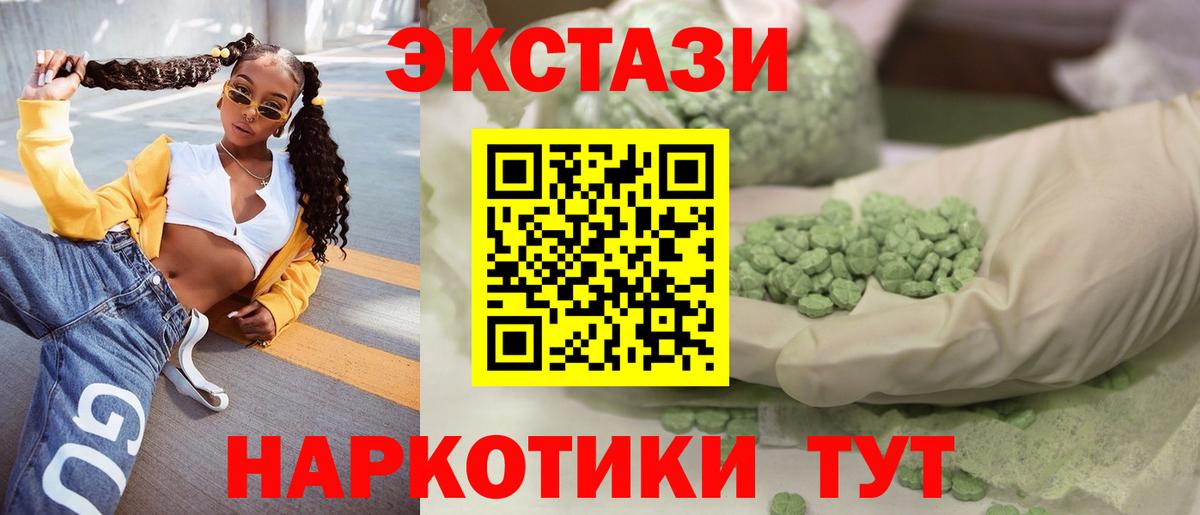 цены   ЭКСТАЗИ DUBAI  Экстази бентли  Вход с VPN  Кирово-Чепецк 