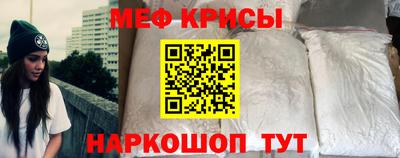 кокаин перу Краснокаменск