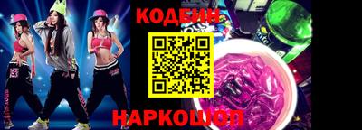кокаин перу Краснокаменск