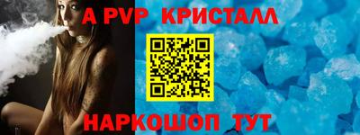 дживик Коммунар