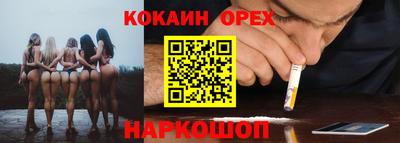 прущая мука Краснодар