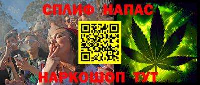 кокаин перу Краснокаменск