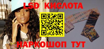 mix Комсомольск-на-Амуре