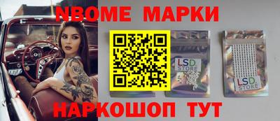 трава Конаково