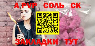 прущая мука Краснодар