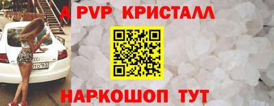 a pvp Краснознаменск