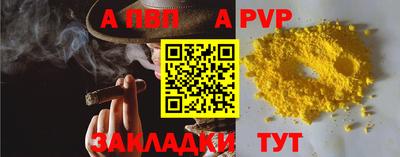 кокаин перу Краснокаменск