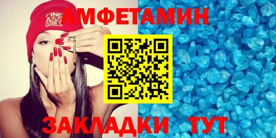 mix Комсомольск-на-Амуре