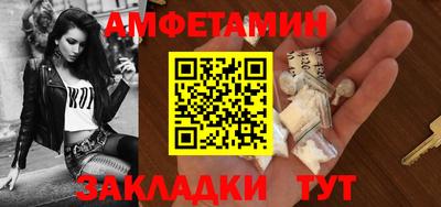 трава Конаково