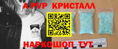 трава Конаково