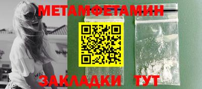 трава Конаково