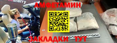 mix Комсомольск-на-Амуре