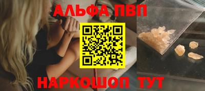 трава Конаково
