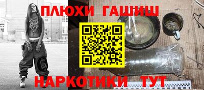 прущая мука Краснодар
