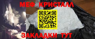дживик Коммунар