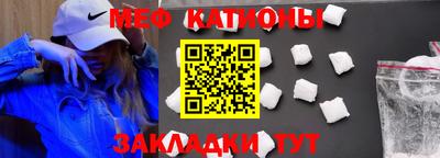 кокаин перу Краснокаменск