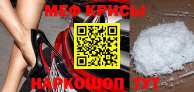 прущая мука Краснодар