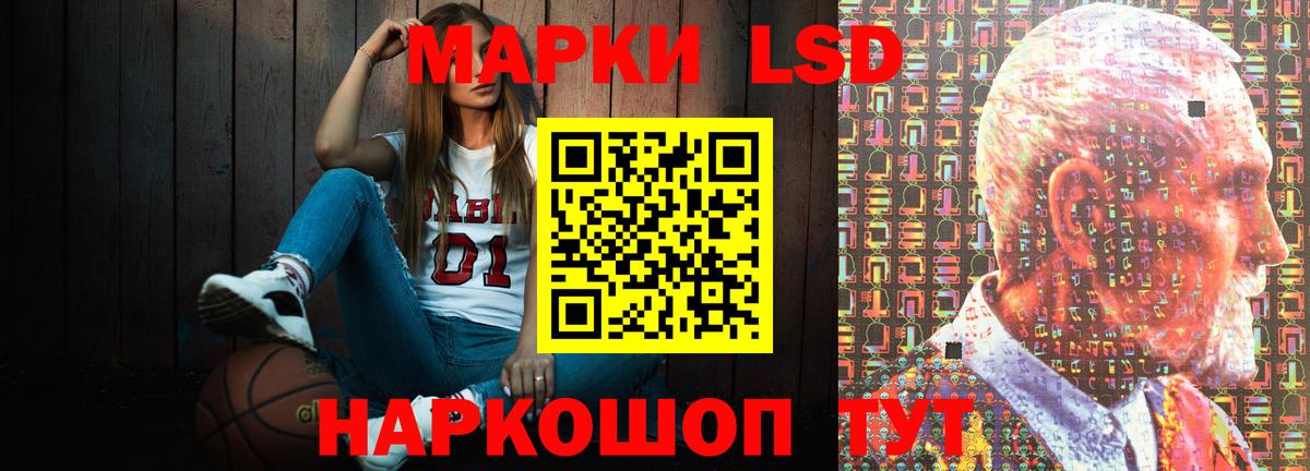 Кирово-Чепецк  ЛСД экстази кислота  Лсд 25 экстази ecstasy  Лсд 25 экстази  Вход с VPN 