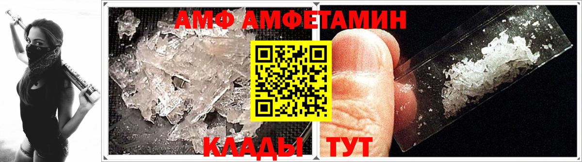 МЕТАМФЕТАМИН пудра  Вход с VPN  МЕТАМФЕТАМИН пудра  Кирово-Чепецк 