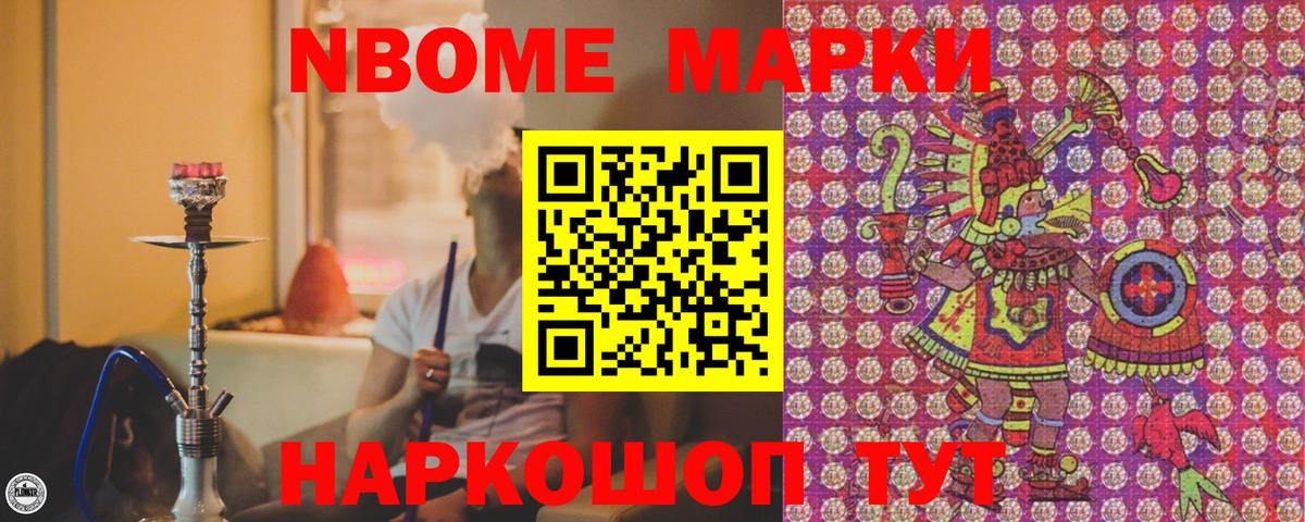 Наркотические марки 1,8мг  Наркотические марки  Вход с VPN  Кирово-Чепецк  Наркотические марки 1,8мг 