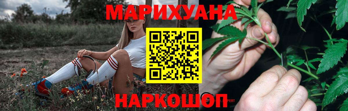 Каннабис MAZAR  Каннабис марихуана  Вход с VPN  Канабис конопля  Кирово-Чепецк  Бошки Шишки тримм 